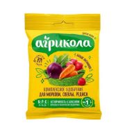 Агрикола 4 морковь, свекла / 50г /Т-Э/ *100шт 04-008