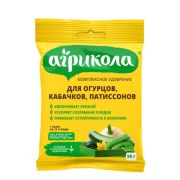 Агрикола 5 огурцы, кабачок / 50г /Т-Э/ *100шт 04-955