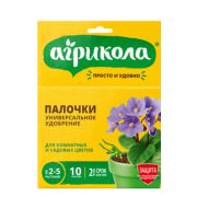 Агрикола- палочки универсальные / 10пал /ТЭ/ *48шт / (арт.221)