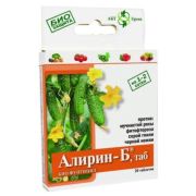 Алирин-Б / 20табл /АБТ/ *100шт от болезней
