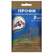 Профи 2мл /З-А/ от мучнистой росы /*200шт