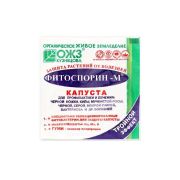 Фитоспорин-М КАПУСТА / 10г / *100шт