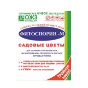 Фитоспорин-М порошок Садовые цветы / 30г / *40шт