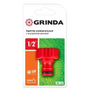 Адаптер штуцерный 1/2 Grinda GI-12 c внутр резьбой арт.8-426301