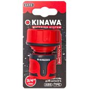 Соединитель для шланга 3/4 быстросъем Okinawa 2490/ЦИ