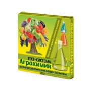 АГРОХИМИК Тест-система ОПК 5 амп*1мл /ВХ/*48шт